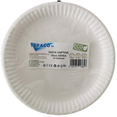 ΠΙΑΤΟ ΧΆΡΤΙΝΟ ΜΕΣΑΊΟ 18cm ΛΕΥΚΌ COMP 50Τ